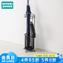 NITORI宜得利家居 收纳用品雨伞雨具收纳 伞架 MS001 黑色