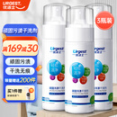 优洁士 顽固污渍干洗剂150ml *3瓶装 衣服免水洗去油污汽车内饰清洗液