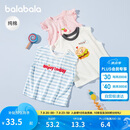 巴拉巴拉婴儿背心宝宝上衣女童夏季外穿2025甜美时尚全棉舒适209225122001