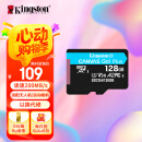 金士顿（Kingston）128GB TF（MicroSD）存储卡 无人机/运动相机 内存卡U3 V30 A2 4K 读速200MB/s兼容手机行车记录仪