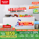 澳柯玛（AUCMA）560升家用商用大容量冰柜 卧式囤货大冰箱 冷藏冷冻转换单温顶开门冷柜 BC/BD-560TC 国家补贴