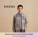 ERDOS 粗纺羊绒单层水纹格纹时尚保暖男士围巾 云母灰 165cmX30cm
