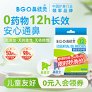 鼻精灵通鼻贴精油舒鼻贴儿童成人鼻子不通气睡眠塞堵鼻通16贴