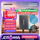 三星（SAMSUNG） 2TB Type-c USB 3.2 移动固态硬盘（PSSD） T7 灰色 NVMe传输速度1050MB/s 手机直连笔记本外接