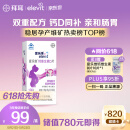 爱乐维 拜耳孕妇钙片 柠檬酸钙+维生素D3 备孕哺全期孕妇成人补钙 100片