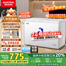 澳柯玛（AUCMA）307升减霜冰柜家用大容量冷藏柜冷冻柜 卧式冷柜冰箱雪糕柜一级能效 BC/BD-307HNE 国家补贴20%