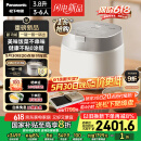 松下（Panasonic）【厨房好物】饭光光旗舰款Ultra电饭煲0涂层家用3-6人无涂层不锈钢IH饭锅3.8升HXES151国家补贴