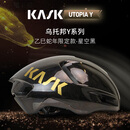 KASK意大利UTOPIA Y乌托邦黑金限定公路自行车骑行头盔通风透气轻量化 蛇年限定星空黑金款 M