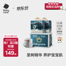 babycare皇室木法沙王国拉拉裤箱装加大号XXXL48片(大于17kg)尿不湿透气