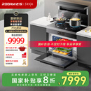 老板（Robam）黑武士9JC22A集成灶 83L蒸烤炸炖集成灶一体式 蒸烤箱一体机 28风量油烟机定时燃气灶 天然气左排