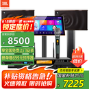 JBL【国家补贴】MK12家庭ktv音响套装 卡拉OK点歌机一体机 家庭影院组合家用K歌专业音箱唱歌设备全套