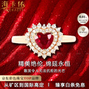 海卡依 HEEKAIYI戒指女士鸽血红色宝石戒指奢侈首饰七夕情人节礼物送老婆送女友 红宝石钻石戒指