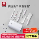 双立人（ZWILLING）Pollux双重除菌刀具套装大白盾中片刀多用刀剪刀斩刀珍珠白6件套