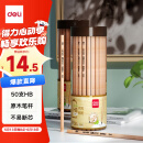 得力（deli）50支HB木之然系列六角笔杆原木HB铅笔素描绘画书写绘图学生铅笔生日礼物HC908【六一儿童礼物】