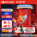 【原研药】万艾可 枸橼酸西地那非片 50mg*10片/盒 男科用药 小蓝片 27年品质守护