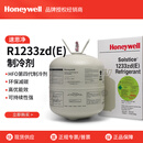R1233zd(E)制冷剂 氟利昂 霍尼韦尔雪种 冷媒 净重22.7kg 1瓶 无工具 净重22.7kg 霍尼韦尔R1233zd(E)