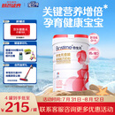 合生元（BIOSTIME）金装妈妈配方奶粉（孕妇及哺乳期）800克 法国原罐进口 