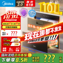 美的（Midea）暖阳消毒柜嵌入式家用 光波2.0 110L双层大容量餐具碗柜碗筷婴儿奶瓶 【国家补贴】90Q15S Pro