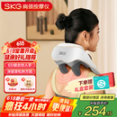 skg颈椎按摩器 H5舒享【TOP榜+礼盒款】肩颈部腰部背部披肩全身热敷按摩仪 生日实用礼物送男女友长辈