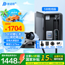 普诺得二合一赛博随心充 7KW充电桩 适配比亚迪秦plus小米su7