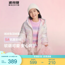 波司登（BOSIDENG）冬羽绒服儿童出游短款连帽加厚新国标90绒商场同款时尚潮流外套 奇幻绒绒粉9BE8 165 /84A