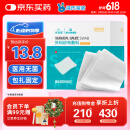 海氏海诺医用纱布块 无菌纱布外科敷料 5*7cm*50片 换药包纱布块敷脸