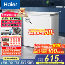 海尔（Haier）家用冰柜京东自营200升小冰箱小型冷柜大容量-30度深冷速冻保鲜BC/BD-200GHW9D家电国家补贴20%