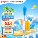 贝亲（Pigeon）奶瓶奶嘴刷套组 杯刷 硅橡胶奶瓶刷+海绵奶瓶刷+奶嘴刷 EA08