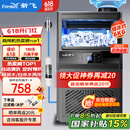 新飞（frestec）制冰机商用奶茶店小型55-400KG大型桶装水制冰器KTV吧台冰块制作机自动制冰机 【小箱体】36颗-产45KG-桶装水/自来水两用款