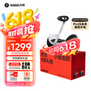 九号（Ninebot）电动儿童平衡车6-12岁代步电动车腿控智能礼物双轮腿控体感L6白色定制礼盒款