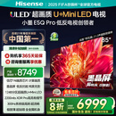 海信电视小墨E5Q Pro 85英寸超画质U+MiniLED 信芯芯片墨晶屏300Hz高刷85E5Q-PRO E5NPRO+升级国家补贴