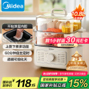 美的（Midea）电蒸锅 电煮锅电火锅多功能锅家用电锅蒸蛋器蒸包子锅电热锅10.8升三层大容量多用途锅ZGE2323Z02