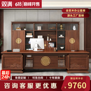 双满新中式乌金木老板桌董事长经理领导办公桌总裁实木大班台实木家具 2.8m办公桌
