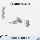 MONTBLANC万宝龙精钢永恒造型图案袖扣111335男士礼物 同价618