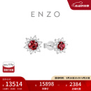 周大福ENZO 雪花系列 18K金红宝石钻石耳钉女 EZV8880生日礼物 EZV8880