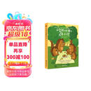 小刺猬阿奈家的24小时 缓解亲子关系正向沟通 10个常见场景 亲子共读 家庭教育幼儿绘本漫画书 化解家庭沟通冲突  