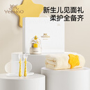 英氏（YEEHOO）新生婴儿珊瑚绒浴巾儿童浴巾加大尺寸洗澡巾吸水超软婴儿送礼套装