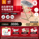 Stokke欧洲进口宝宝TT餐椅多功能儿童餐椅家用餐桌椅婴儿学坐椅成长椅 六件套含赠坐垫-天然色-同色护栏