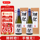 獭祭二割三分1.8L礼盒双支装【单瓶低至625】日本清酒