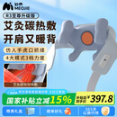 妙界（MIAOJIE）R3至尊升级版颈椎按摩器肩颈按摩仪按摩披肩斜方肌腰腿艾灸加热送长辈生日礼物男女 蓝