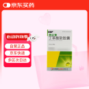 【原研药】[恩必普] 丁苯酞软胶囊0.1g*24粒/盒