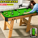 斯纳恩（Snaen）台球桌儿童家用成人可折叠式桌球玩具男孩6-12岁儿童生日礼物
