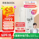 BOOX 文石P6小白马  6.13英寸墨水屏电子书阅读器 水墨屏电子书电纸书电子纸 便携阅读 办公本平板电脑