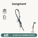 Songmont【文淇同款】山下有松愈心石水晶手工编织包包挂件配饰 净念白 现货