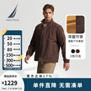 诺帝卡（NAUTICA）【大促爆款】男装秋冬新款防轻溅水双面穿立领厚外套棉服男JO4309 橡皮棕20M 2XL