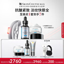 修丽可抗皱精华30ml+AGE面霜48ml护肤品玻色因抗皱紧致礼物【全新升级】