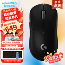 罗技（G）gpw二代无线鼠标游戏电竞狗屁王二代gpw2金刚版人体工学轻量化机械充电双模鼠标送男友 GPW二代极影黑