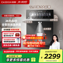 凯度（CASDON）家用 管线机 壁挂式 直饮水机 冷热一体 定量取水 智慧彩屏 壁挂式管线机 100%真开水 KG1