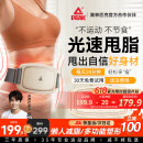 匹克甩脂机抖抖男女懒人按摩腹肌瘦身肚子神器腰带快乐减重肥燃脂塑型