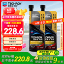 雪佛龙（Chevron）特劲TCP深度清洁型 添加剂燃油宝 470ML*双瓶装 燃油宝除积碳